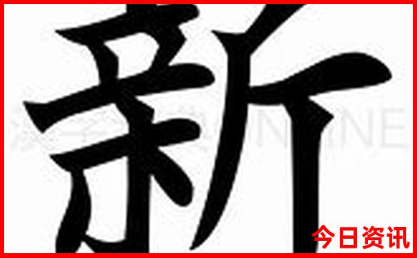 旅游三到五天物品清单