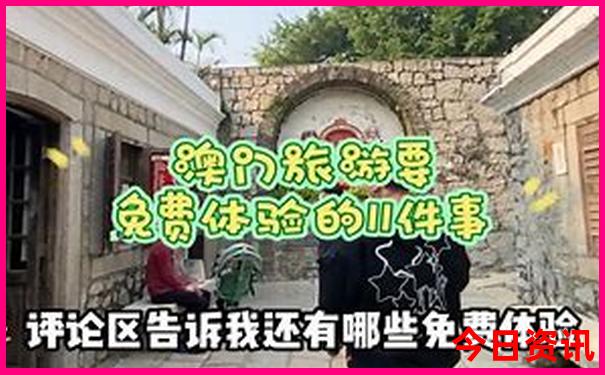 巴黎名胜古迹有哪些