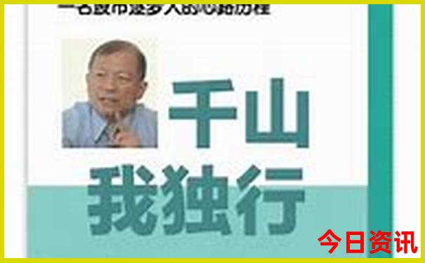 西宁市旅游必去十大景点
